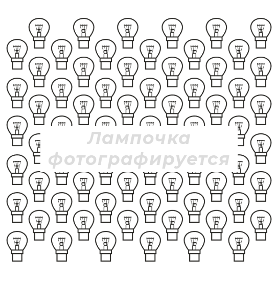 Автолампа А 12V (A 12-1)